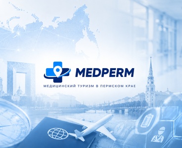 MEDPERM начал работу: единый портал медицинского туризма